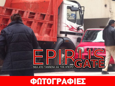 Ιωάννινα: Τρελή πορεία φορτηγού στο κέντρο της πόλης!